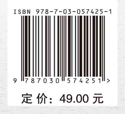 光电信息技术