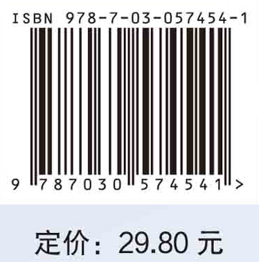 环境教育（山东版）