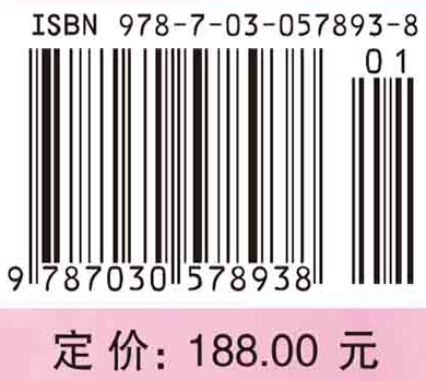 内科护理学（案例版）