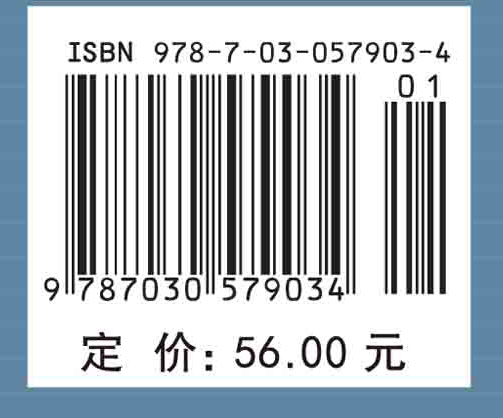 环境学概论