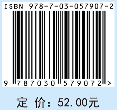 线性代数（第五版）