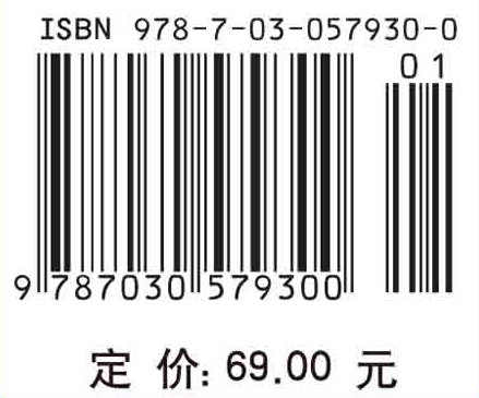 机场管理信息系统