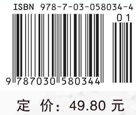 大学化学学习指导与例题解析