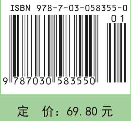 园艺产品营养与保健