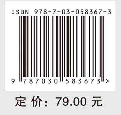 有机化学（第二版）