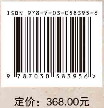 成都通锦路唐净众寺园林遗址