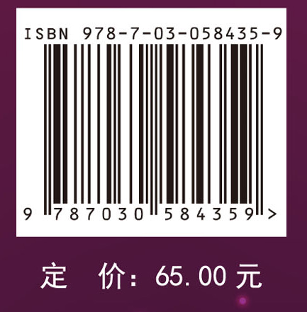基础护理