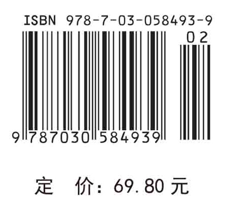 食品物性学