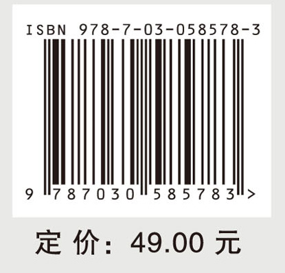 有机化学学习指导（第二版）