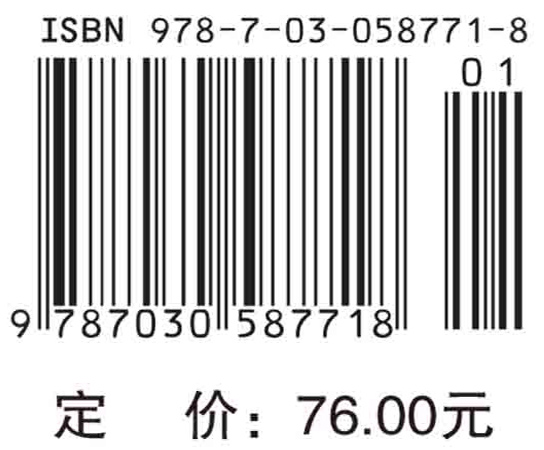肌骨超声介入治疗图解