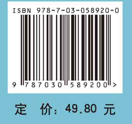 心理学（第二版）