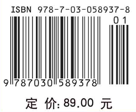 航空航天器供电系统