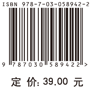 技术测量基础