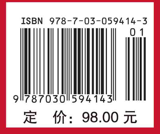 干切削刀具的分形特性及有限元模拟技术