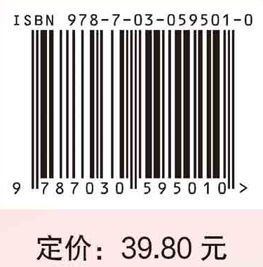 护理礼仪与人际沟通