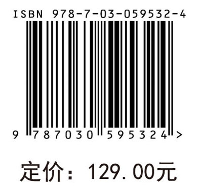 2019国家护士执业资格考试应试宝典-考点精粹