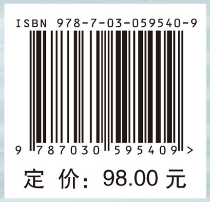 流域水循环分布式模拟与调控