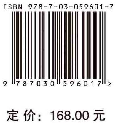 国家高新区创新发展理论与实践