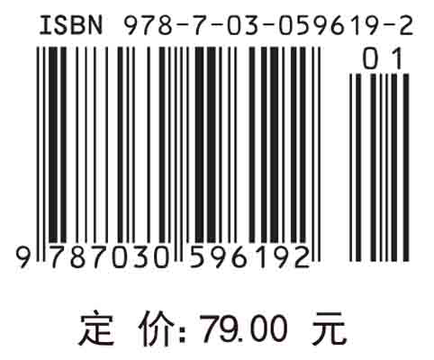 随机过程（第二版）