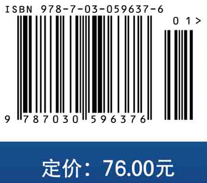 有机化学 （案例版，第3版）