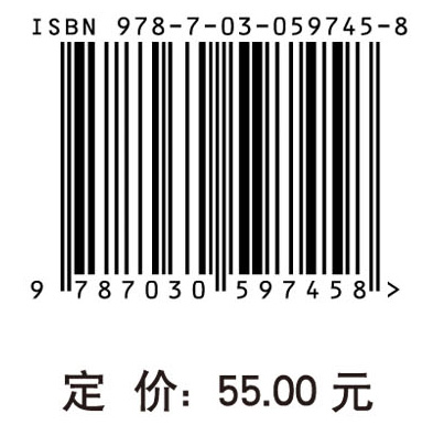 数学建模与数学实验（第三版）