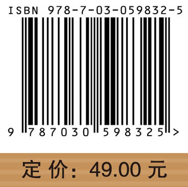 新编统计学教程（第三版）