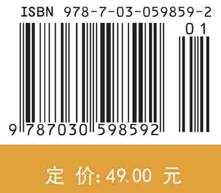 Java面向对象程序设计实验教程