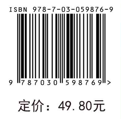 细胞生物学与医学遗传学