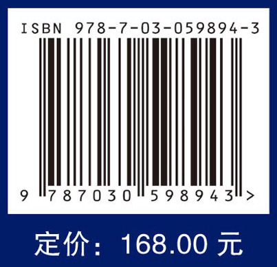 急诊医学精要