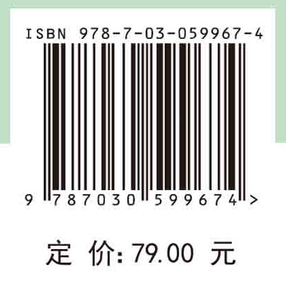 分析化学