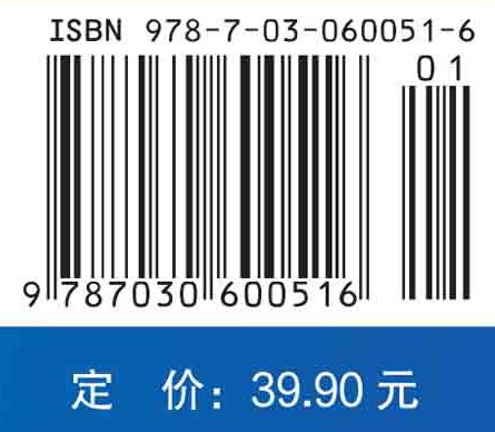 医学高等数学学习指导与习题全解（第四版）