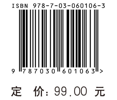 学校德育