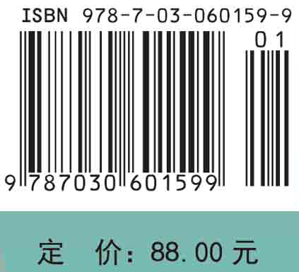 分子生物学（中译版，第四版）