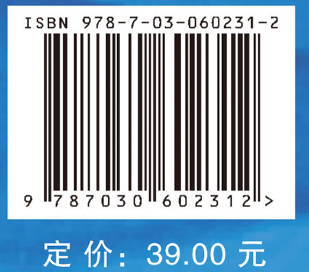应用随机过程