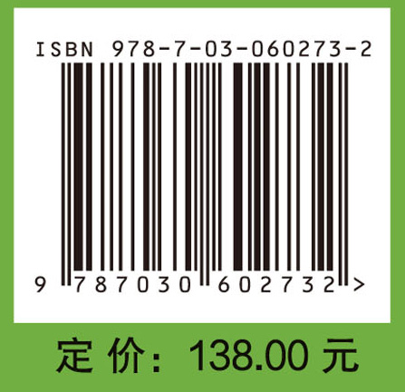 多粒度计算与三支决策