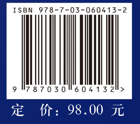 超表面电磁调控机理与功能器件应用研究