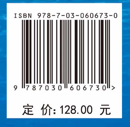 数值海洋声学