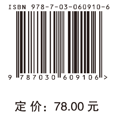 文明的历程：怀念叶企孙