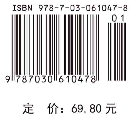 食品毒理学(第二版)