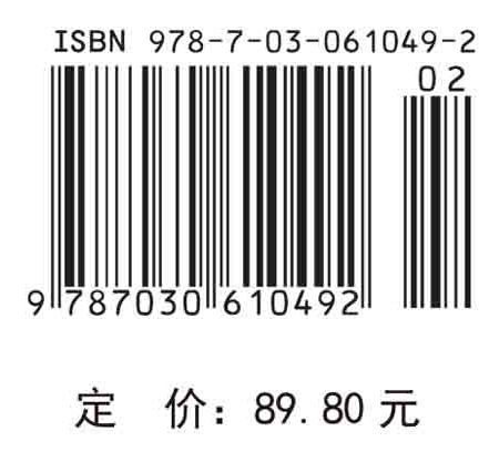 食品生物化学（第二版）