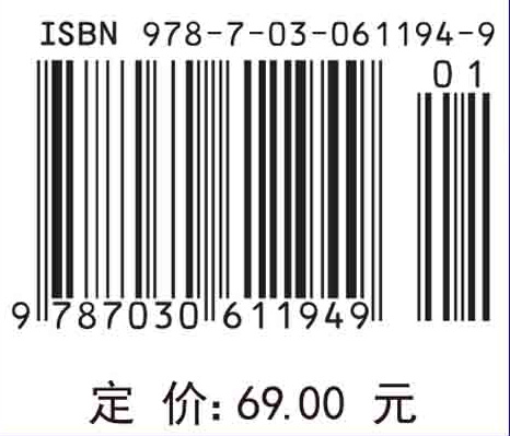 近代物理实验（第二版）