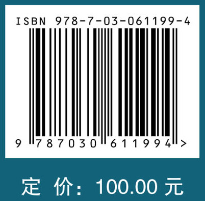中医现代化研究与实践——杨泽民学术观点