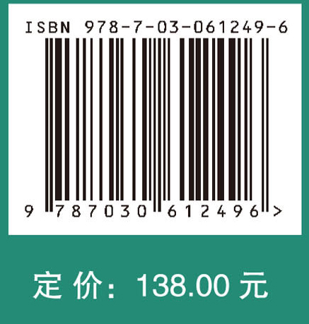 中国工程科技2035发展战略·环境与轻纺领域报告