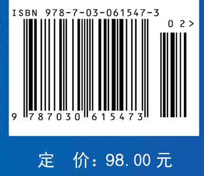 医学细胞生物学（第八版）