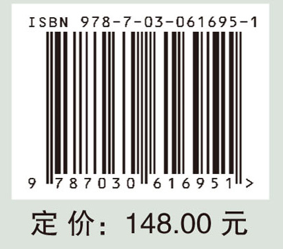 核电厂一回路源项和排放源项