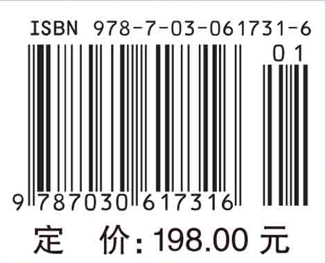 复杂环境混凝土耐久性