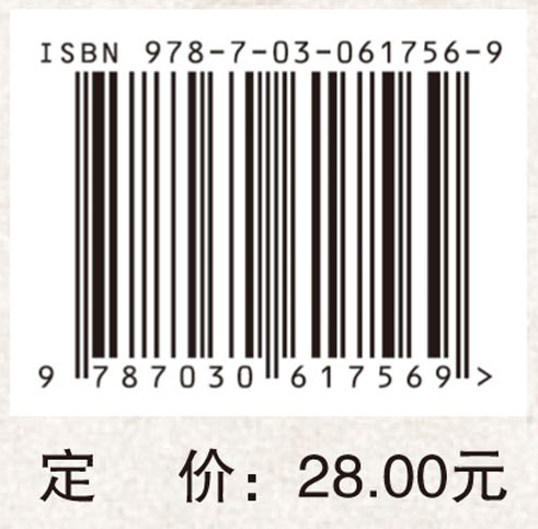 男性迟发性性腺功能减退专家共识（第2版）