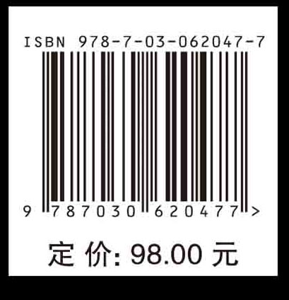 天文学新概论（第五版）