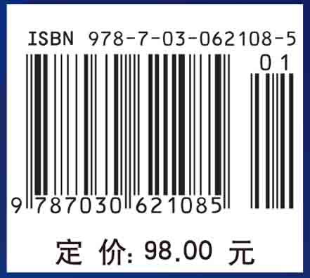 舰载机起飞着舰引导与控制