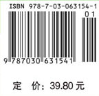 动物生物学实验指导